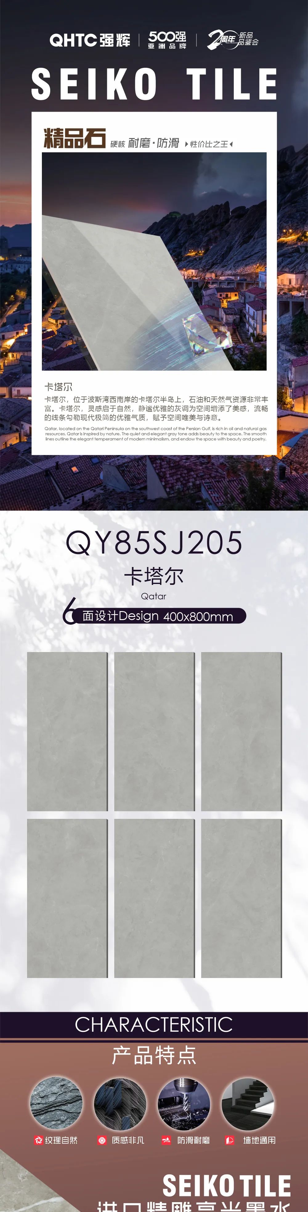 小奶狗成版人抖音app新品推荐 | 卡塔尔：流畅的线条勾勒现代极简的优雅气质
