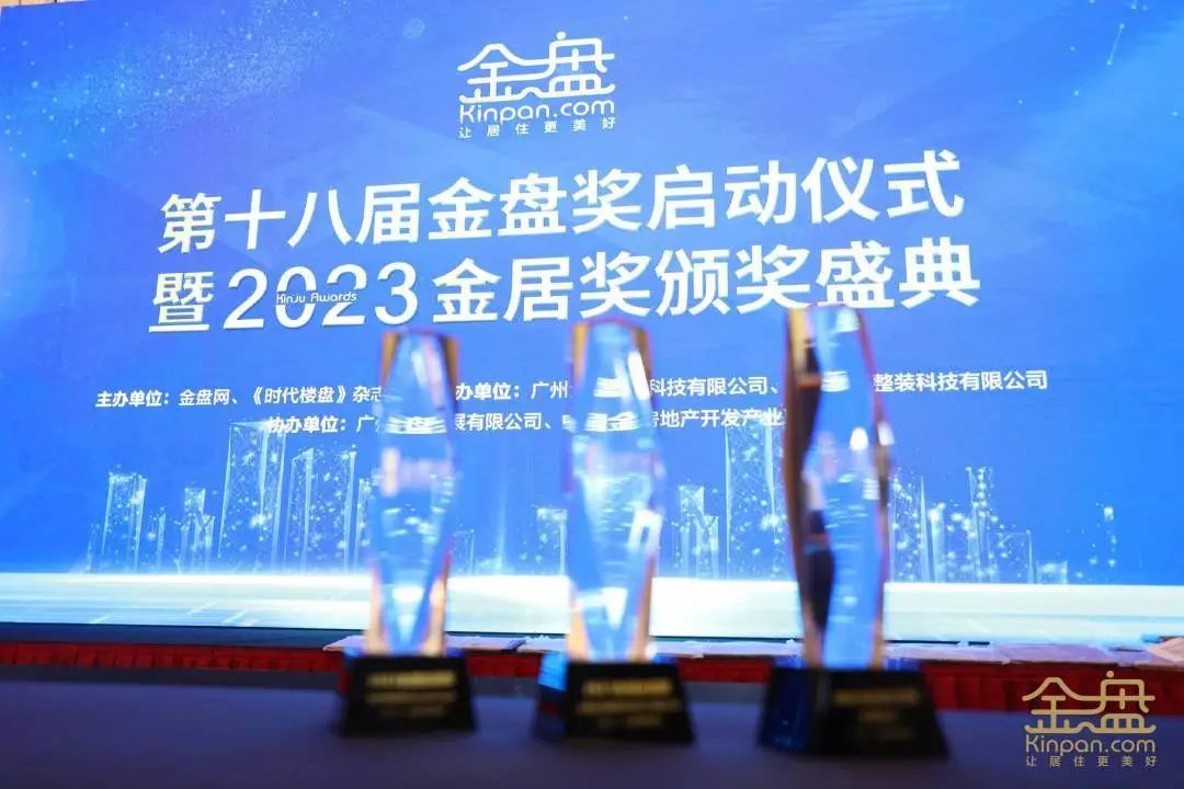 实至名归！小奶狗成版人抖音app荣获2022中国房地产材料供应商产品力十强企业​