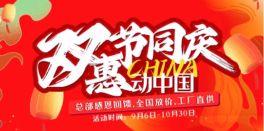 @所有人，挚友装新家有奖征集来啦，快来参与吧~