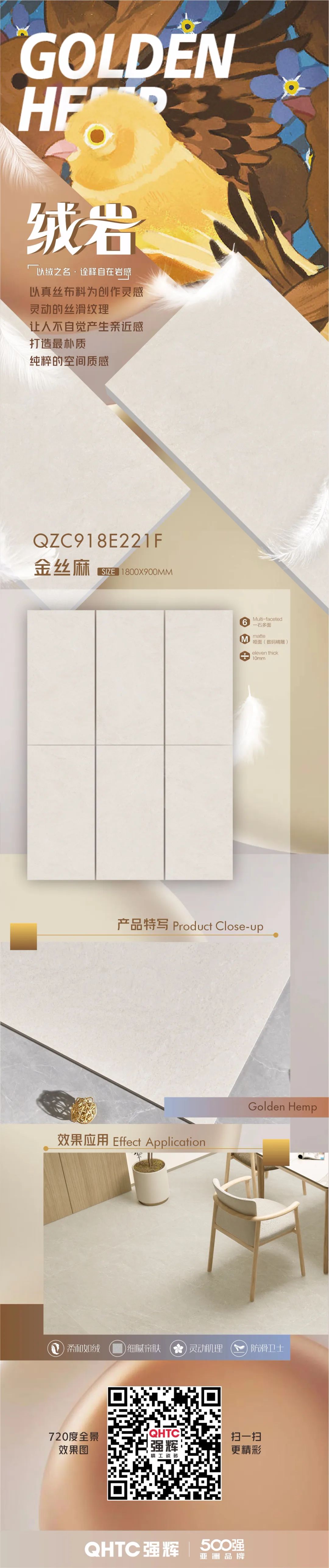 绒岩系列 | 金丝麻：丝滑纹理，打造纯粹空间质感