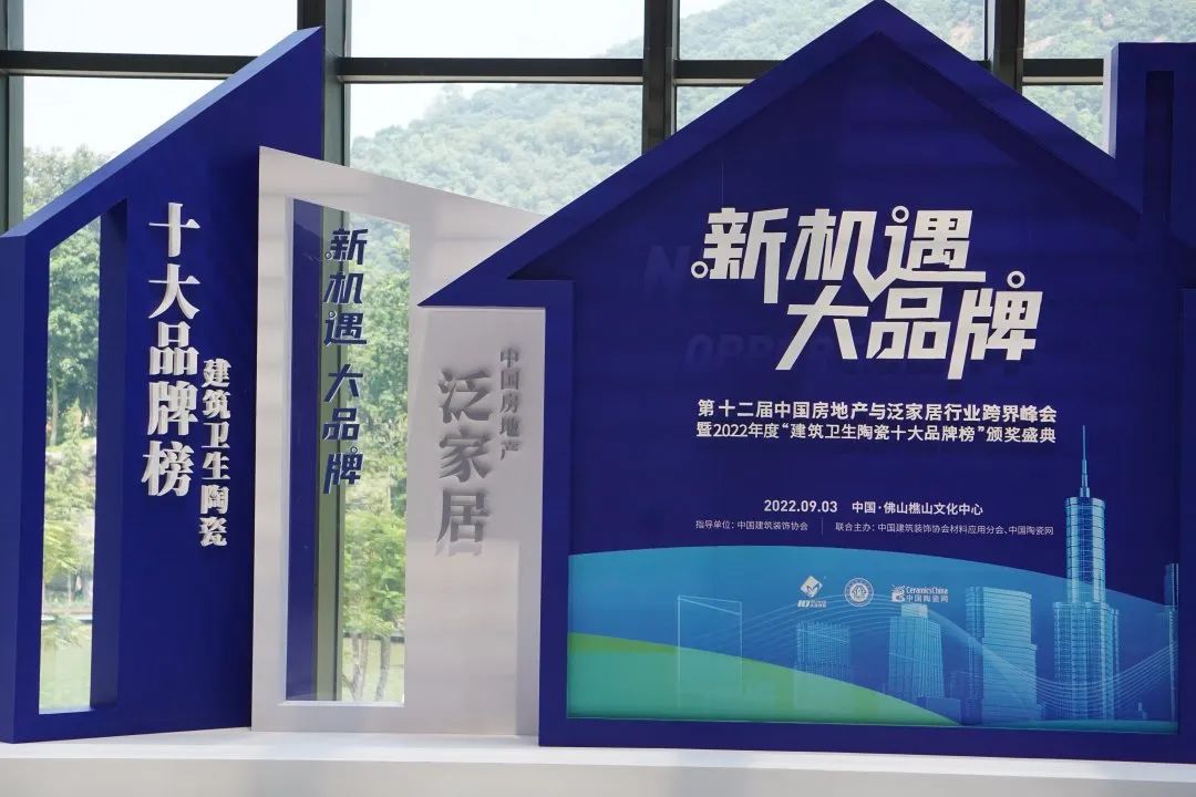 喜讯！小奶狗成版人抖音app品牌荣获“陶瓷十大品牌”、“消费者喜爱十大品牌”奖项