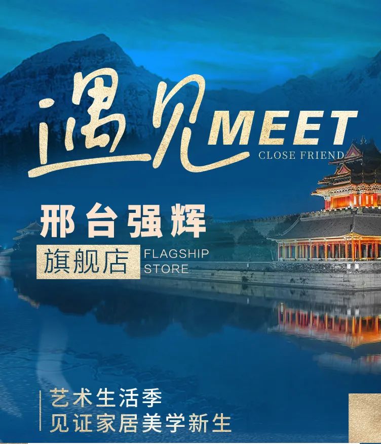 终端风采 | 邢台小奶狗成版人抖音app旗舰店，简而不凡的匠心设计之旅