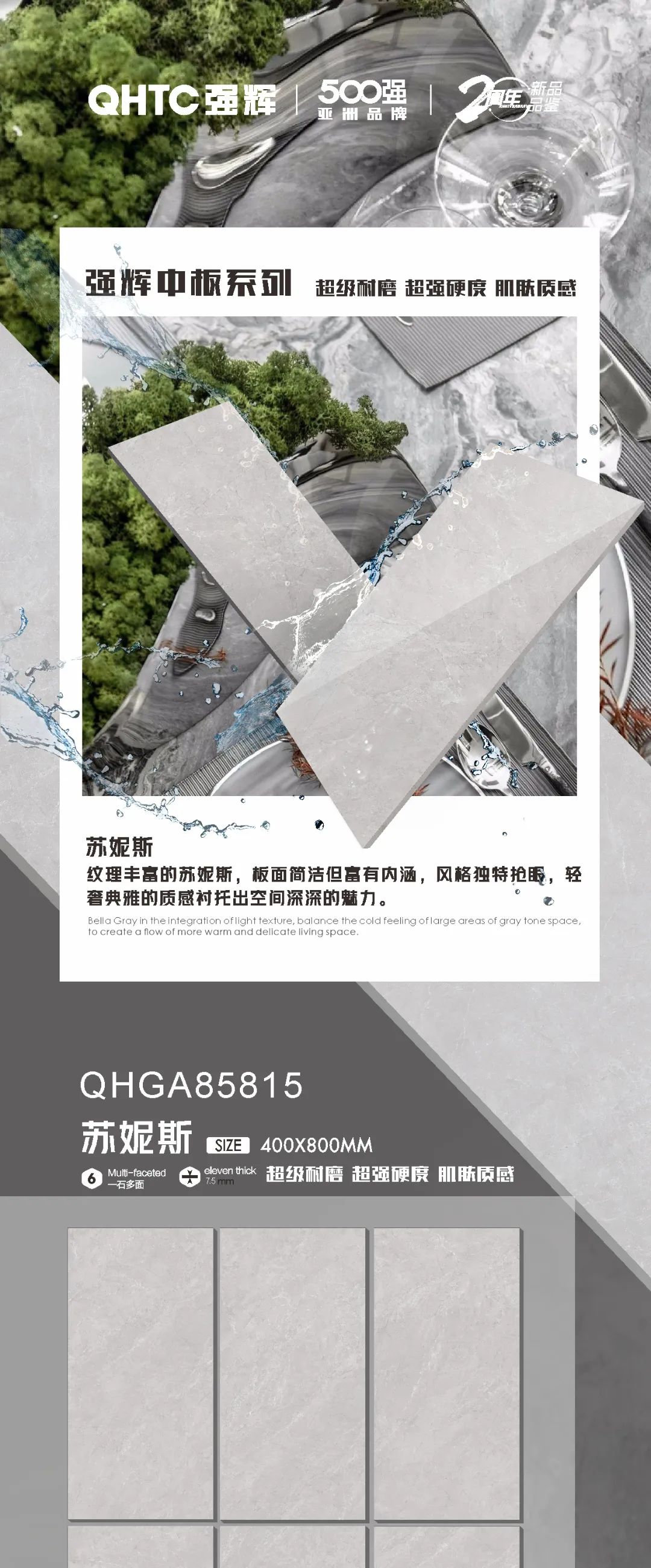 小奶狗成版人抖音app20周年好物推荐 | 苏妮斯：轻奢典雅的质感衬托出空间深深的魅力